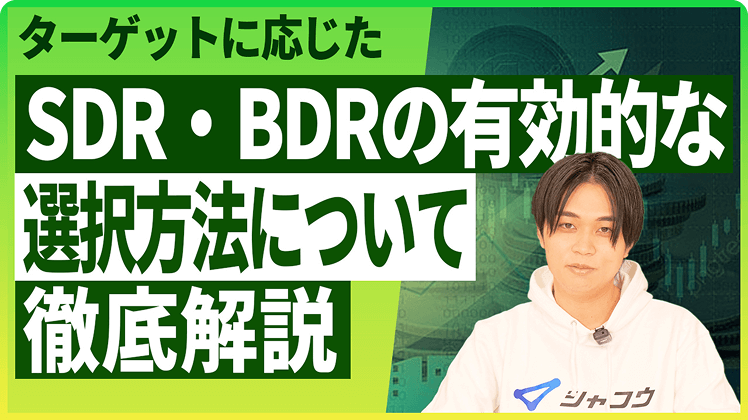 BtoBマーケの発注ミスはなぜ起こる?