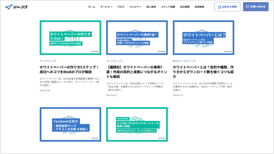 トップページオリジナルデザイン貴社仕様のトンマナで制作